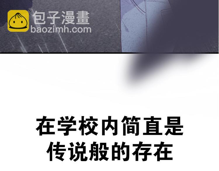 序章 《极凶女与睡美男》(1/2)-第2话