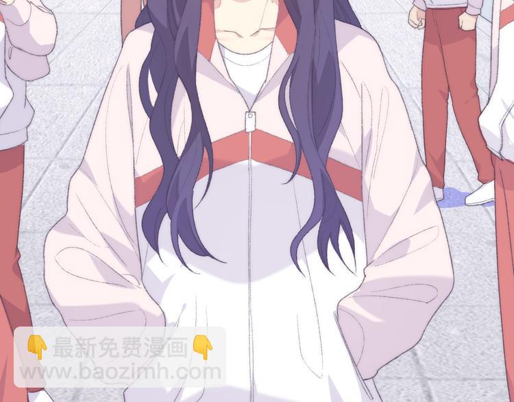 序章 《极凶女与睡美男》(1/2)-第2话