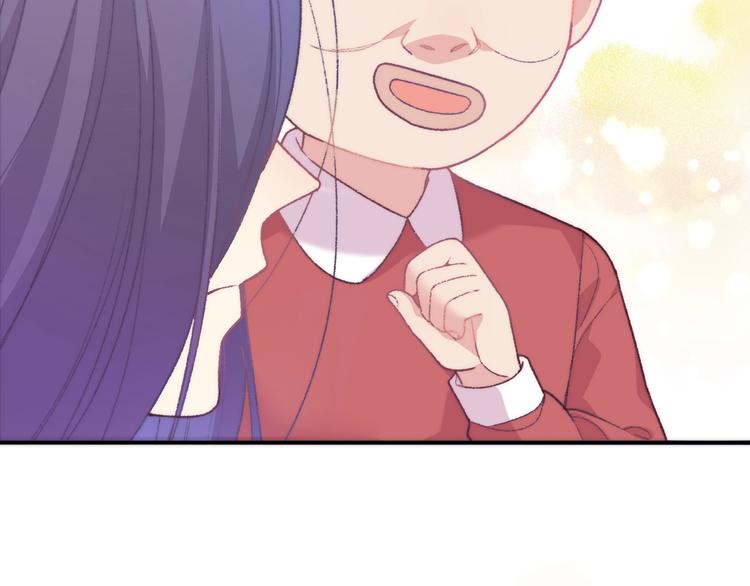 序章 《极凶女与睡美男》(1/2)-第2话