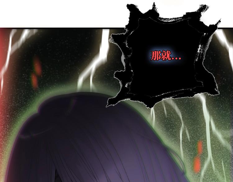 序章 《极凶女与睡美男》(1/2)-第2话