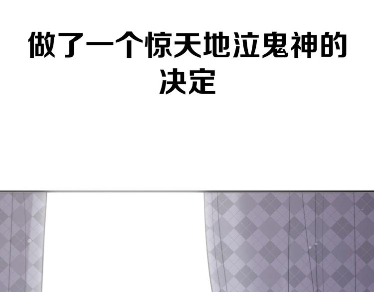 序章 《极凶女与睡美男》(1/2)-第2话