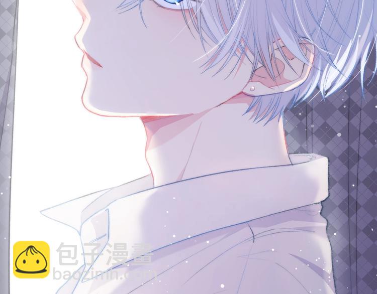 序章 《极凶女与睡美男》(1/2)-第2话