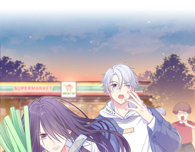 序章 《极凶女与睡美男》(1/2)-第2话