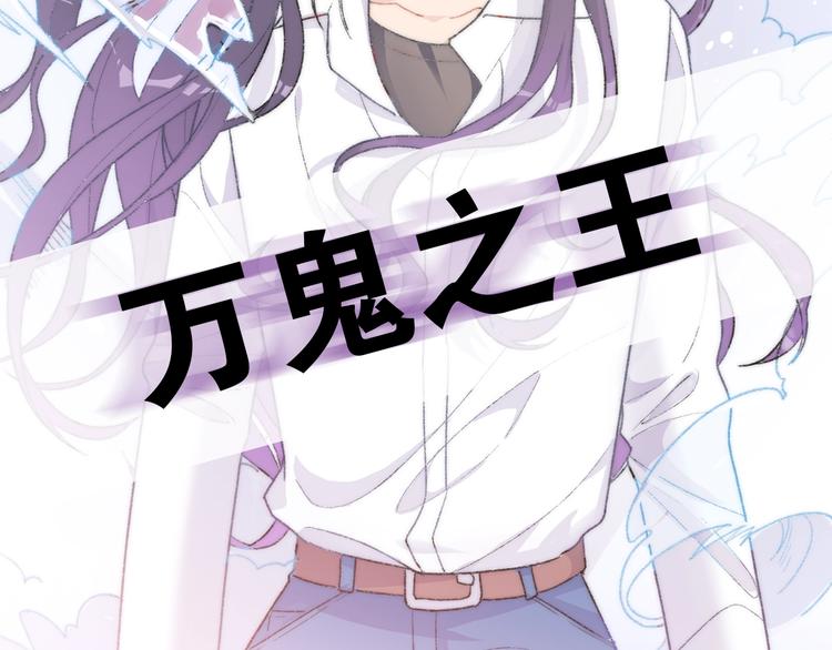 序章 《极凶女与睡美男》(1/2)-第2话