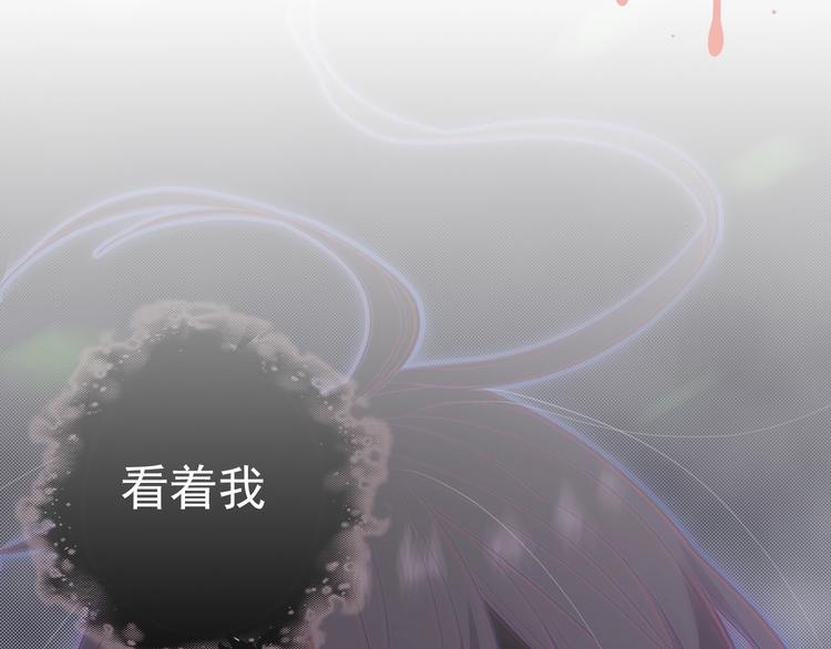 序章 《极凶女与睡美男》(1/2)-第2话