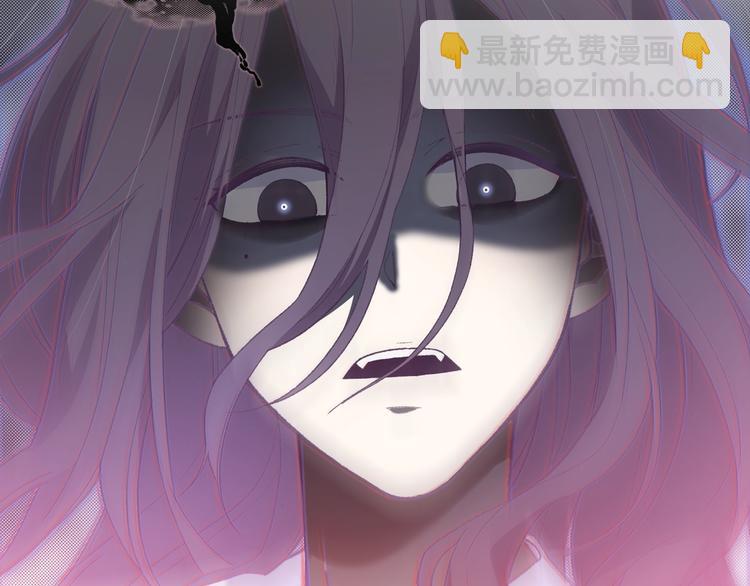 序章 《极凶女与睡美男》(1/2)-第2话