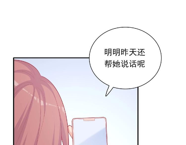 第10话 谣言又起(1/3)-第12话