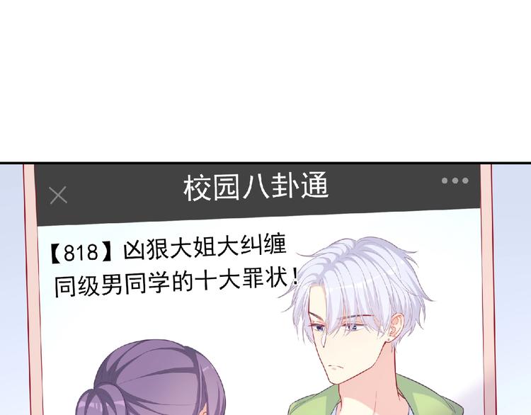 第10话 谣言又起(1/3)-第12话