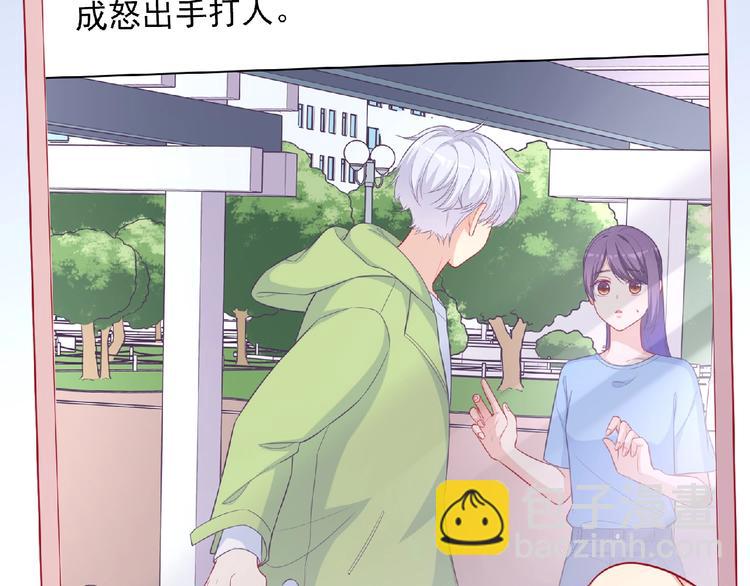 第10话 谣言又起(1/3)-第12话