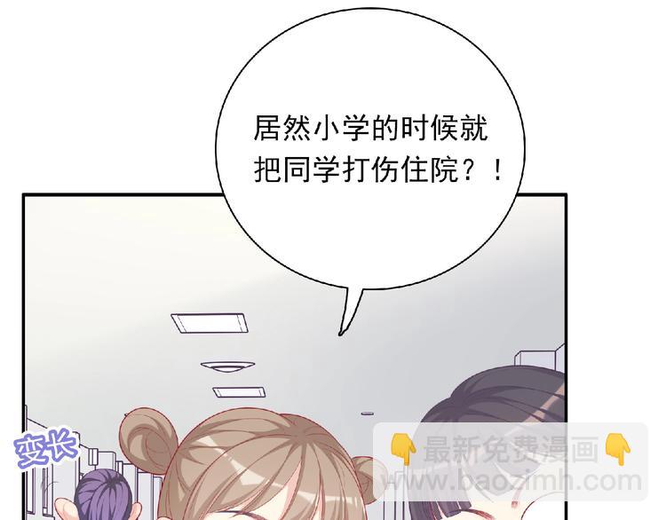 第10话 谣言又起(1/3)-第12话