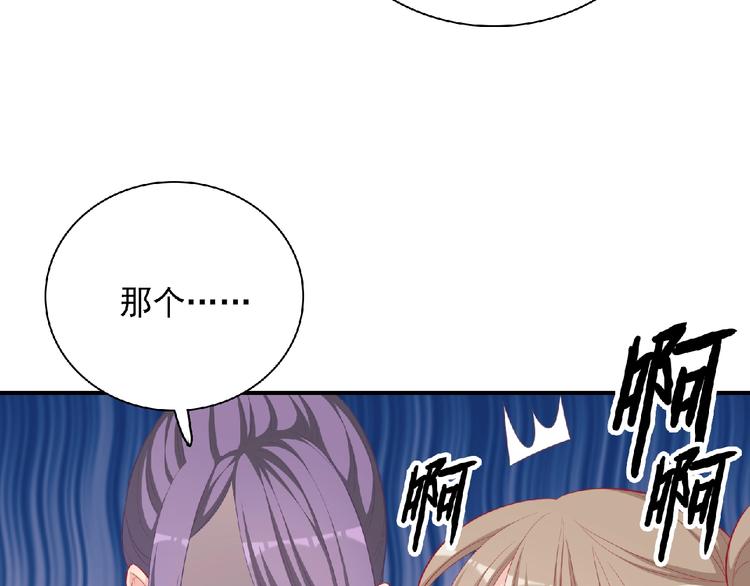 第10话 谣言又起(1/3)-第12话