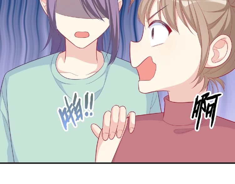 第10话 谣言又起(1/3)-第12话