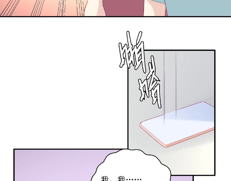 第10话 谣言又起(1/3)-第12话