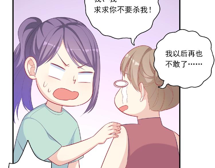 第10话 谣言又起(1/3)-第12话