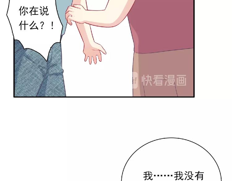 第10话 谣言又起(1/3)-第12话