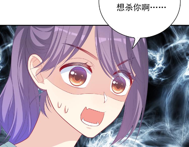 第10话 谣言又起(1/3)-第12话