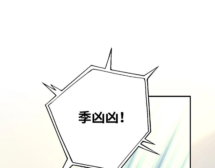 第10话 谣言又起(1/3)-第12话