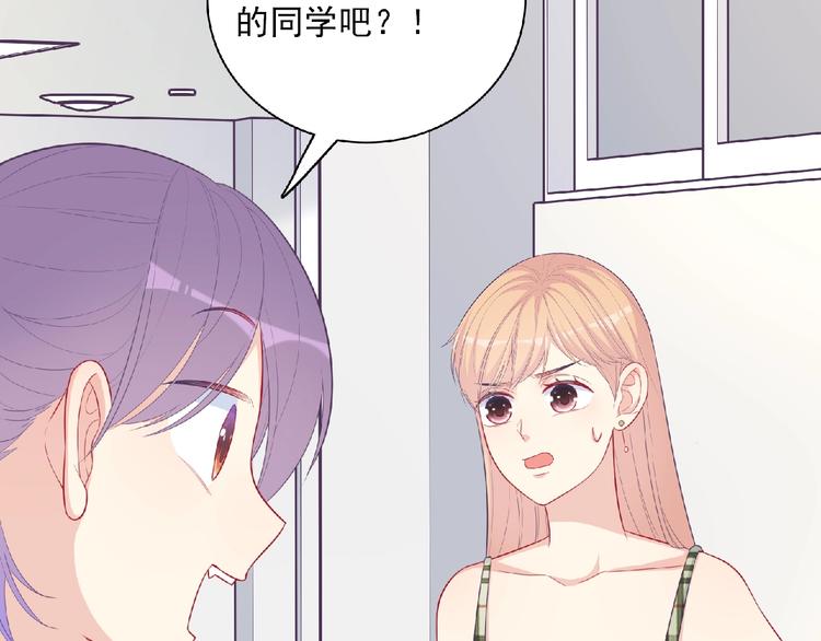 第10话 谣言又起(1/3)-第12话