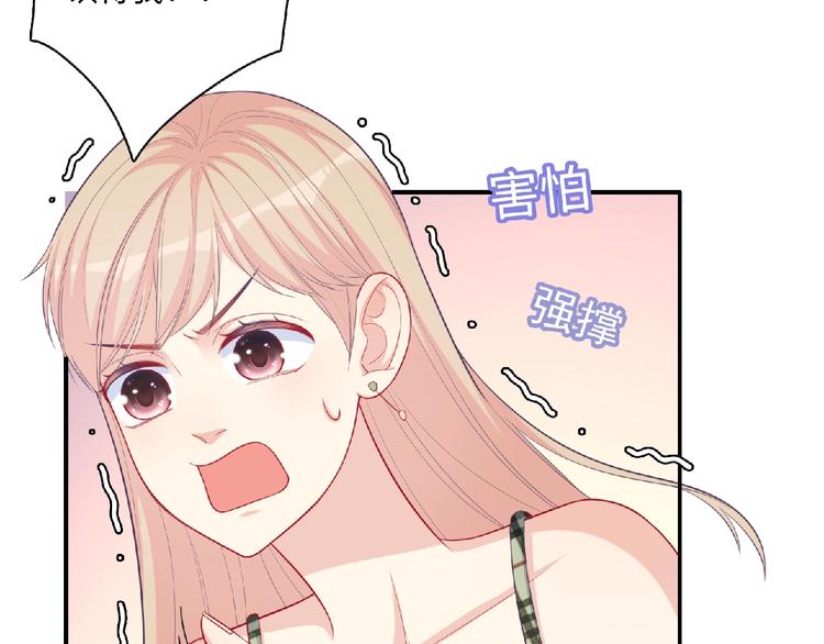 第10话 谣言又起(1/3)-第12话