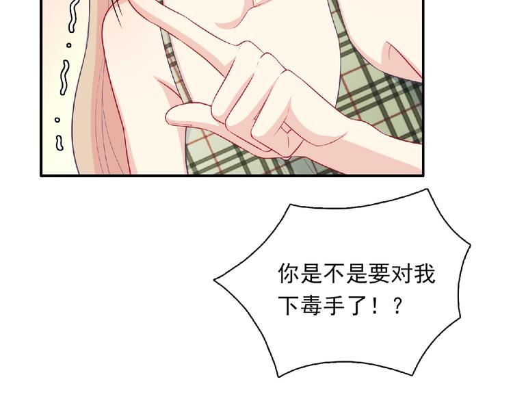 第10话 谣言又起(1/3)-第12话