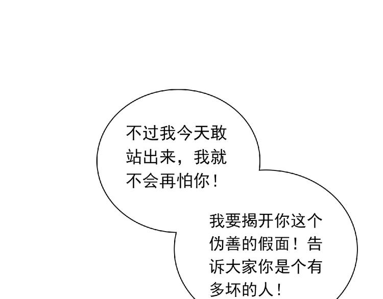 第10话 谣言又起(1/3)-第12话