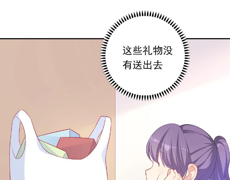 第10话 谣言又起(1/3)-第12话