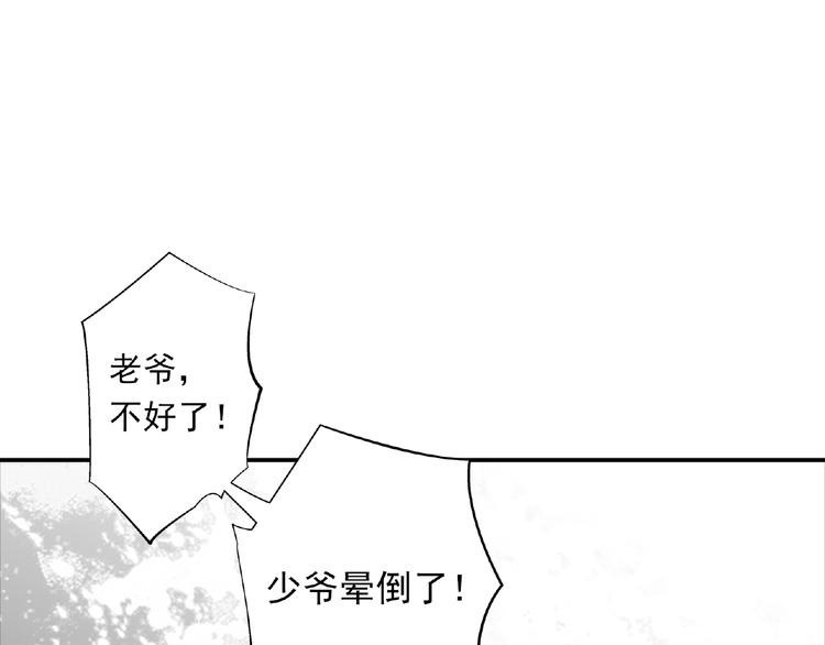 第12话 朋友(1/4)-第14话