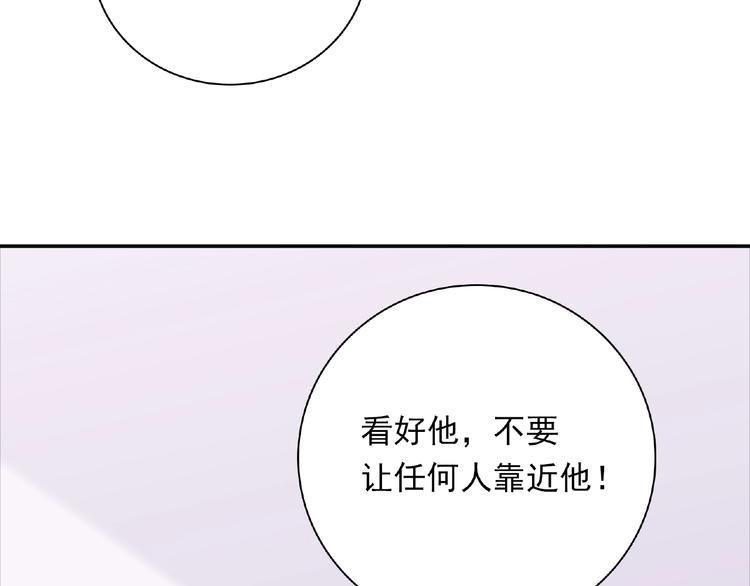 第12话 朋友(1/4)-第14话