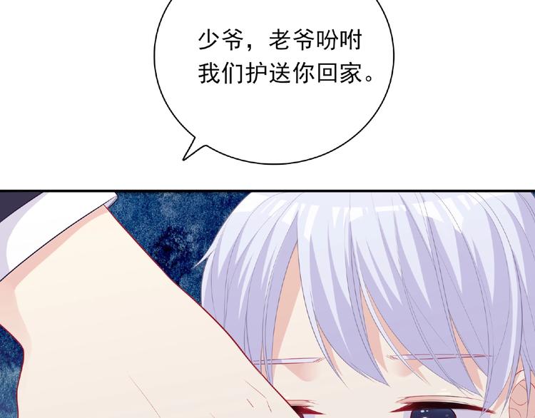 第12话 朋友(1/4)-第14话