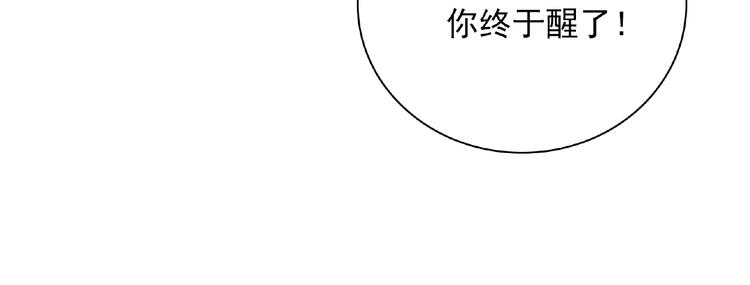 第12话 朋友(1/4)-第14话