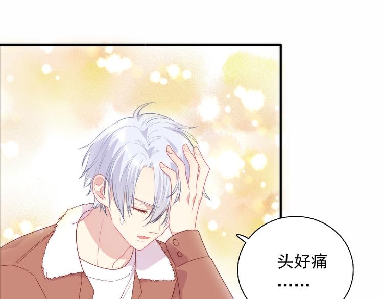 第14话 我来帮你吧(1/3)-第16话