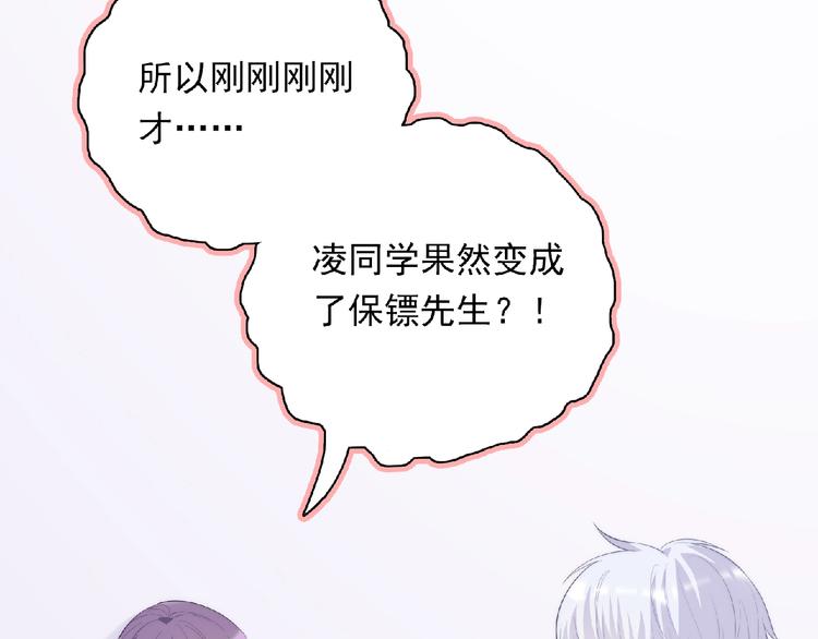 第14话 我来帮你吧(1/3)-第16话