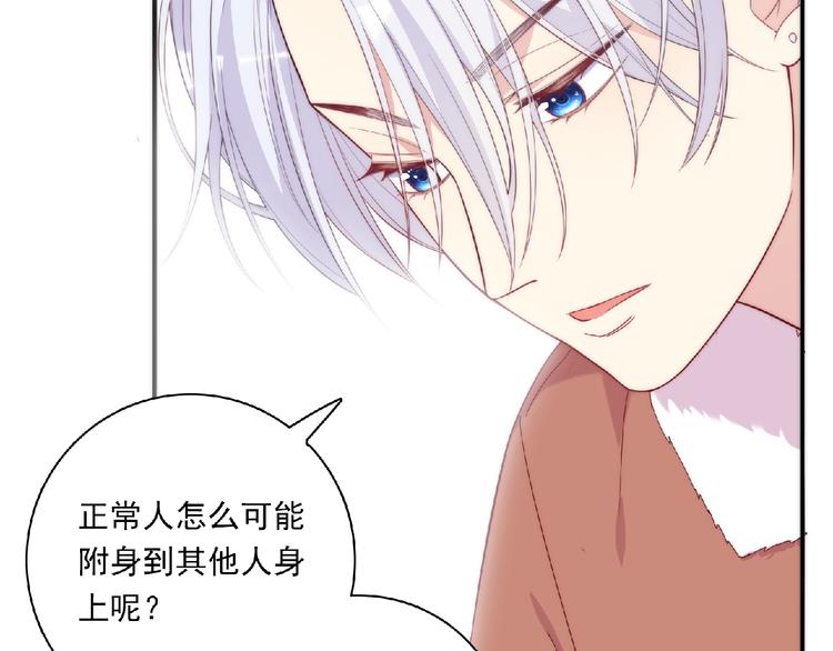 第14话 我来帮你吧(1/3)-第16话