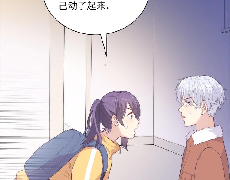 第14话 我来帮你吧(1/3)-第16话