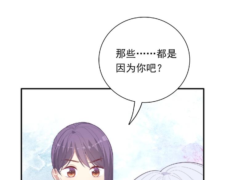 第14话 我来帮你吧(1/3)-第16话