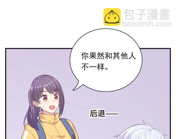 第14话 我来帮你吧(1/3)-第16话