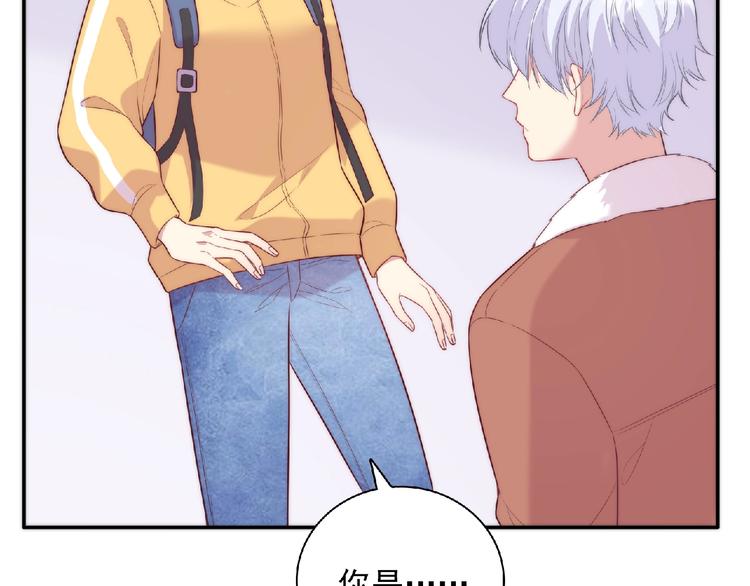 第14话 我来帮你吧(1/3)-第16话