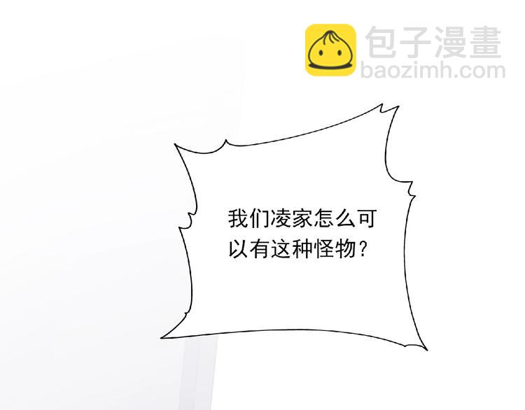 第14话 我来帮你吧(1/3)-第16话