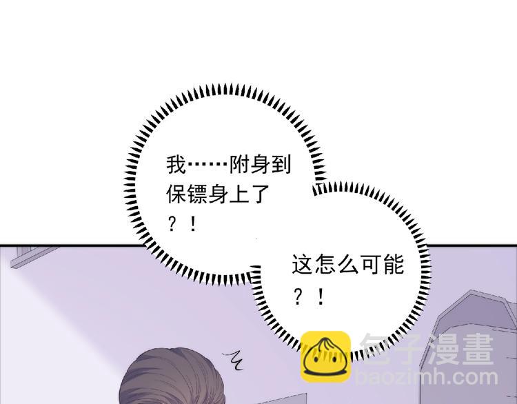 第14话 我来帮你吧(1/3)-第16话