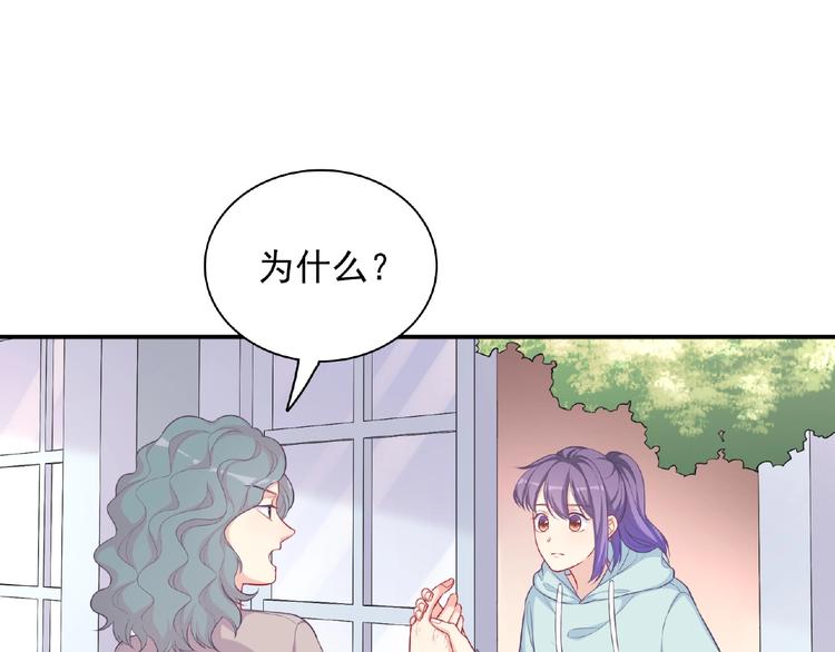 第16话 继续做保镖(1/4)-第18话