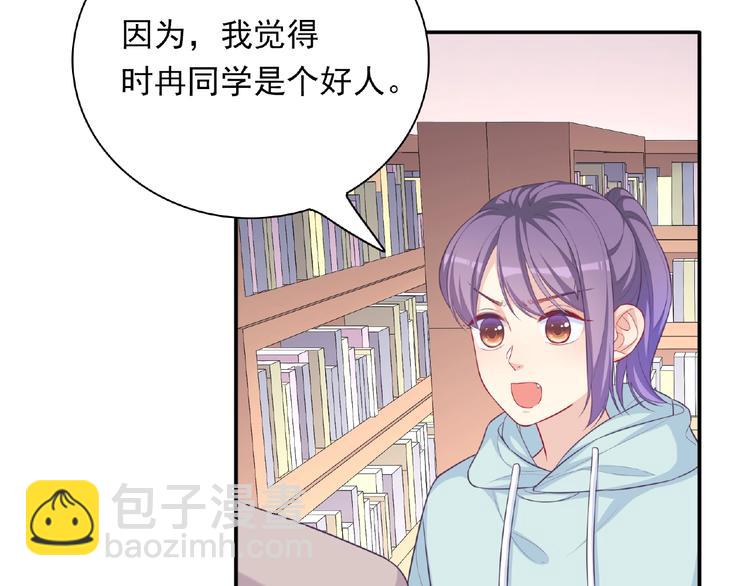 第16话 继续做保镖(1/4)-第18话