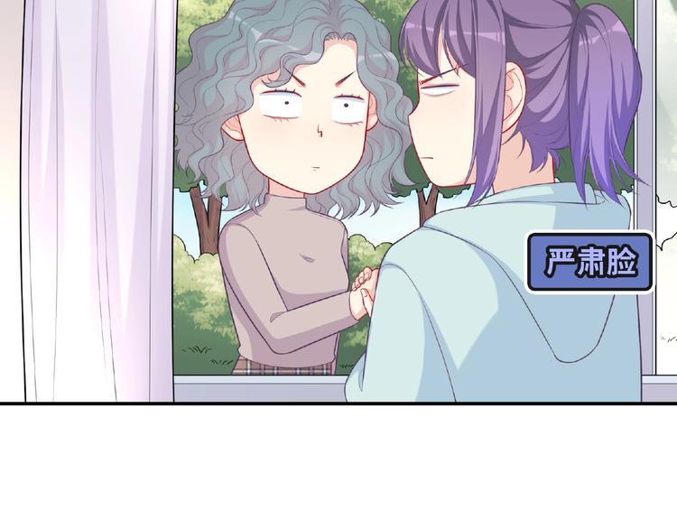 第16话 继续做保镖(1/4)-第18话