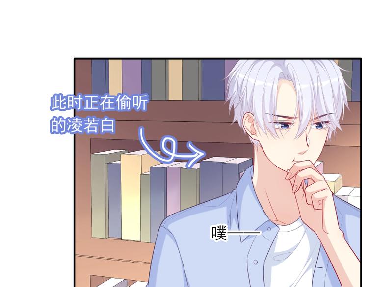 第16话 继续做保镖(1/4)-第18话