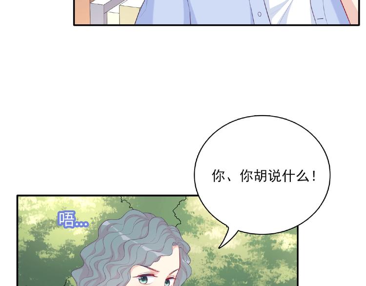 第16话 继续做保镖(1/4)-第18话