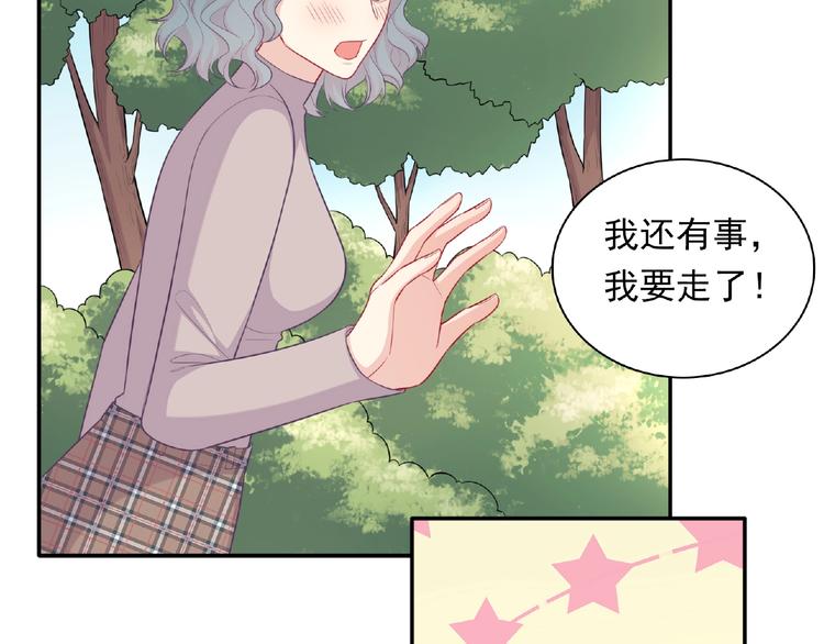 第16话 继续做保镖(1/4)-第18话