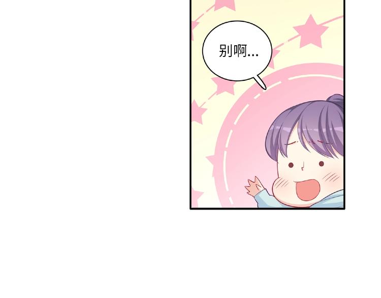 第16话 继续做保镖(1/4)-第18话