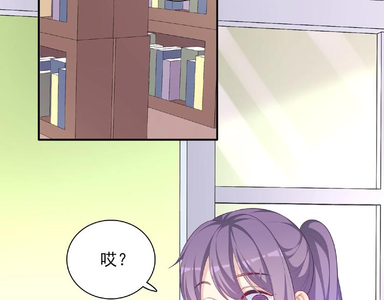 第16话 继续做保镖(1/4)-第18话