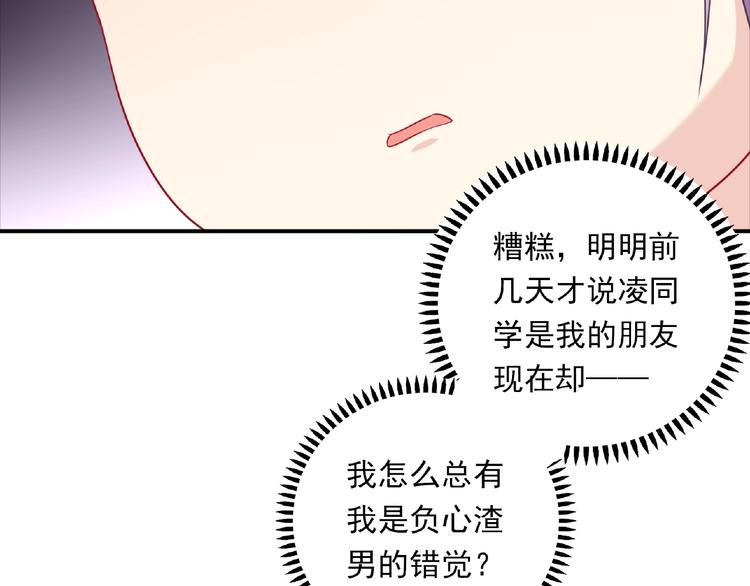 第16话 继续做保镖(1/4)-第18话