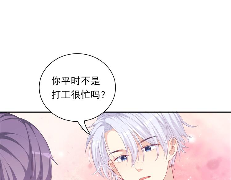 第16话 继续做保镖(1/4)-第18话