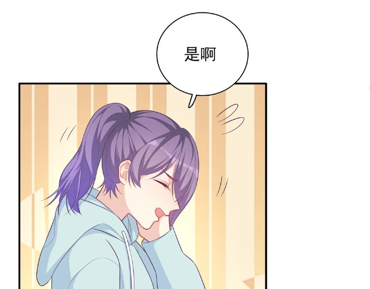 第16话 继续做保镖(1/4)-第18话